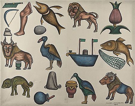 Sample artwork by Cyprien Tokoudagba (1939 - 2012), known for painting - View similar artists and auction records
