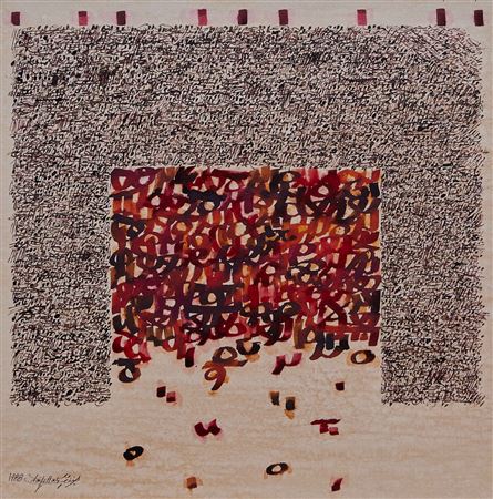 Untitled by Noureddine Daifellah - Auction record, sale price, and art valuation. Compare with similar artists and explore comparable artworks.