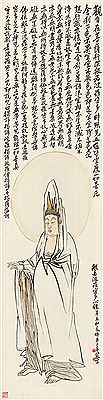Sample artwork by Jun Gao (1900 - 1960), known for painting - View similar artists and auction records