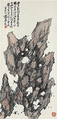 Rock, 1874