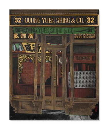 Quong Yuen Shing & Co. 1992
