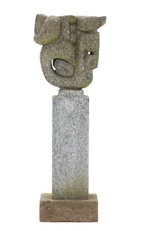 Sample artwork by Edgar Funch (1915 - 1995), known for sculpture - View similar artists and auction records