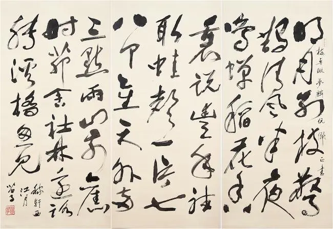 Triptych of Calligraphy in Grass Style