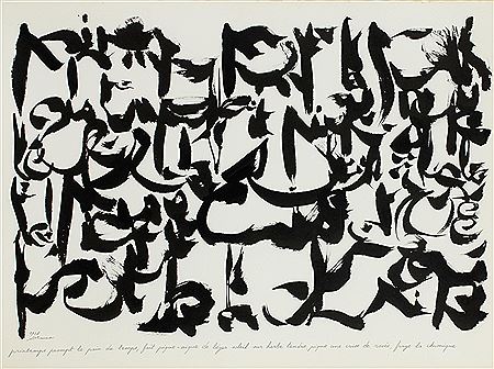 Sample artwork by Jacques Charlier (Born 1939), known for painting - View similar artists and auction records