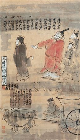 Ma Zhen builds ponds and dams by Zeng Xian Fang - Auction record, sale price, and art valuation. Compare with similar artists and explore comparable artworks.