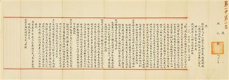 Palace Test Book