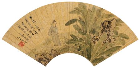 Poet under Basho by Lin Xu - Auction record, sale price, and art valuation. Compare with similar artists and explore comparable artworks.