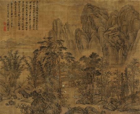 Spring Mountain by Gu Fang - Auction record, sale price, and art valuation. Compare with similar artists and explore comparable artworks.