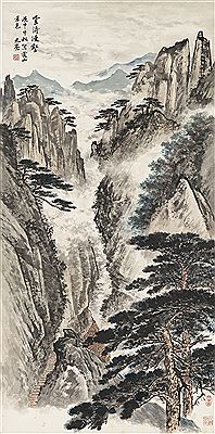The Misty Mountains