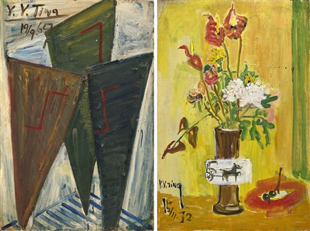 Sample artwork by Yen-Yung Ting (1902 - 1978), known for figure, landscape and still life painting, calligraphy, teaching - View similar artists and auction records