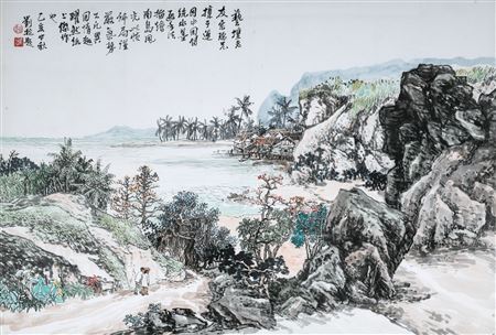 Nanyang Landscape