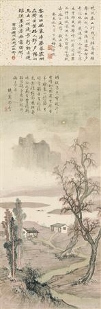 Boating in Autumn Night