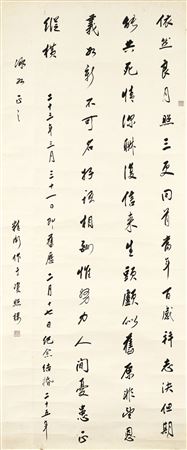 Calligraphy