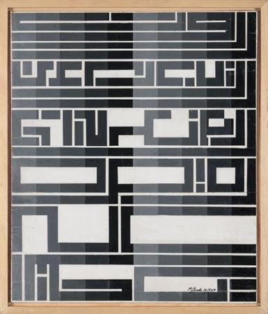 AL FANE, 1967 by Houssein Miloudi - Auction record, sale price, and art valuation. Compare with similar artists and explore comparable artworks.