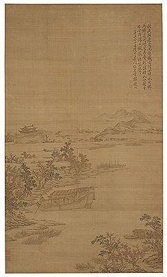 Lute Song on an Autumn Night