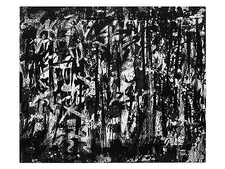 Untitled (Days) by Adam Pendleton - Auction record, sale price, and art valuation. Compare with similar artists and explore comparable artworks.