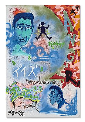 Angry Images vs. The Letter by Christopher Ellis Daze - Auction record, sale price, and art valuation. Compare with similar artists and explore comparable artworks.