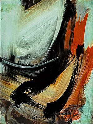 ORANGE ACCENT II