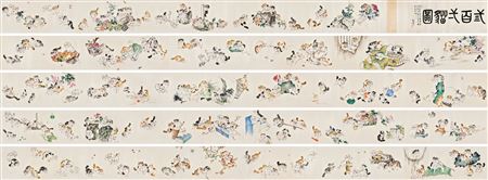 Sample artwork by Jusheng Sun (Born 1913), known for painting - View similar artists and auction records