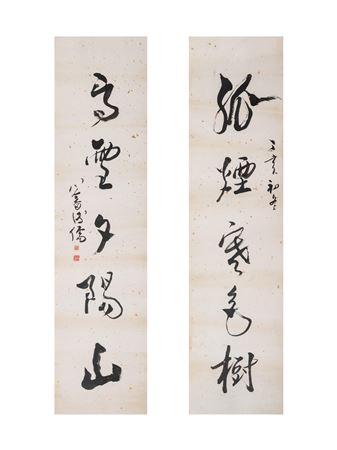 Couplets in Running Script