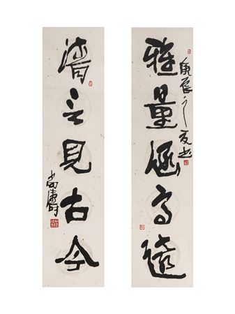 Couplets