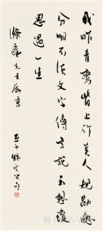 Drafting of Official Sentences