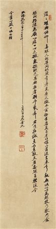 Aphorism