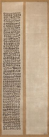 Ink Calligraphy, 1960