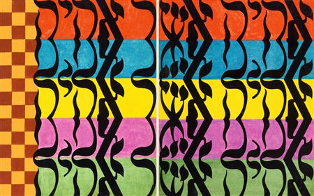 I am who I am I-II, 1966 by Jozsef Jakovits - Auction record, sale price, and art valuation. Compare with similar artists and explore comparable artworks.