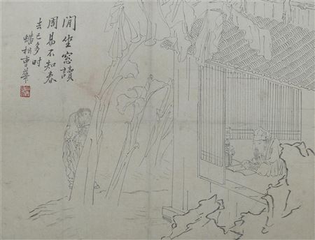 ''SHANGHAI INCIDENT'' COLOPHON PAINTING (2)