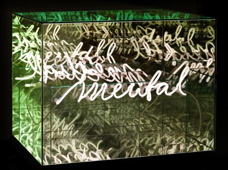 Mental – Medial by Brigitte Kowanz - Auction record, sale price, and art valuation. Compare with similar artists and explore comparable artworks.
