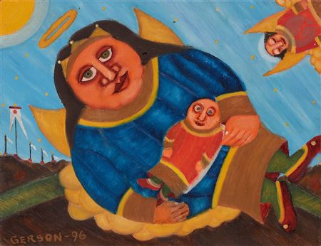 Pureza no Sideral, 1996