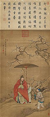 Lofty Scholar admiring Prunus Blossoms