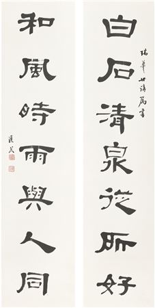 Calligraphy Couplet in Lishu (2)