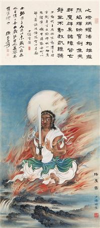Acala