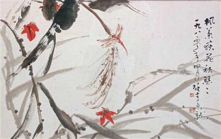 Lotus Pond