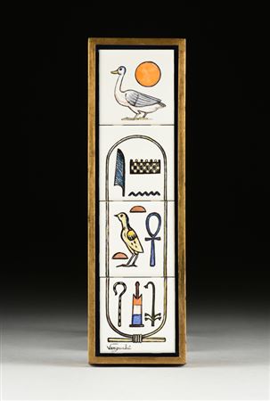 "Cartouche," 1977