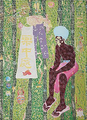 Dibou Kenjou Weup (L'anacardier) by Kassou Seydou - Auction record, sale price, and art valuation. Compare with similar artists and explore comparable artworks.