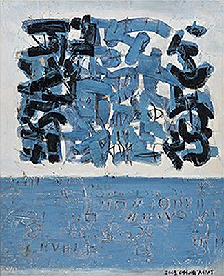 Abstract-212 by Woo Sung Chang - Auction record, sale price, and art valuation. Compare with similar artists and explore comparable artworks.