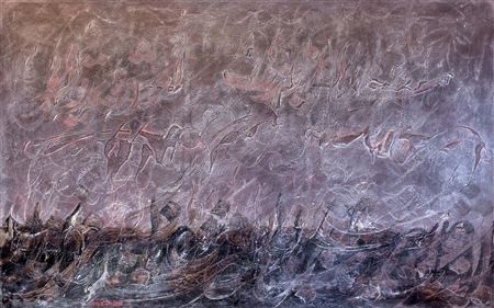 Untitled by Einoddin Sadeghzadeh - Auction record, sale price, and art valuation. Compare with similar artists and explore comparable artworks.