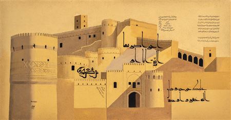 Sample artwork by Parviz Kalantari (Born 1931), known for painting - View similar artists and auction records