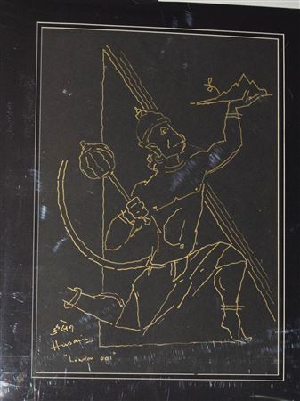 HANUMAN