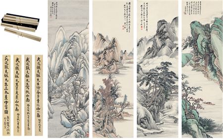 LANDSCAPE (4 screens)