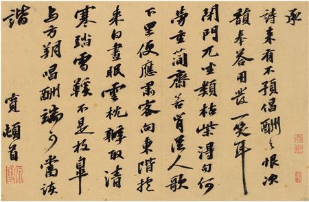 CALLIGRAPHY