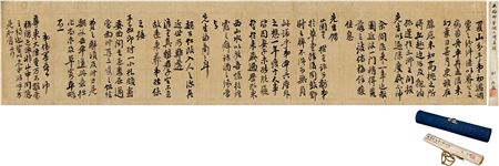 LETTER