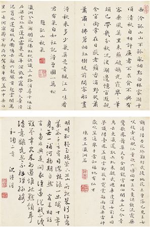 CALLIGRAPHY (2)