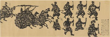RUBBING OF STONE CARVING IN YA'AN OF SICHUAN