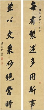 EIGHT-CHARACTER COUPLET IN RUNNING SCRIPT (2)
