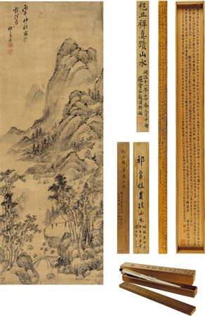 PAVILION BY THE CREEK by Zhijia Qi - Auction record, sale price, and art valuation. Compare with similar artists and explore comparable artworks.