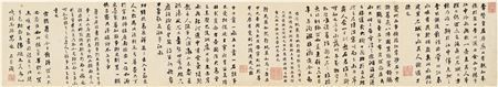 CALLIGRAPHY IN RUNNING SCRIPT